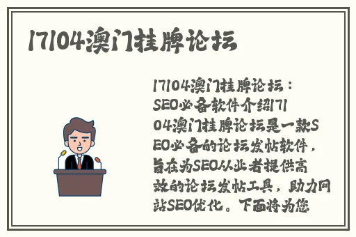 差差不多视频30分钟轮滑